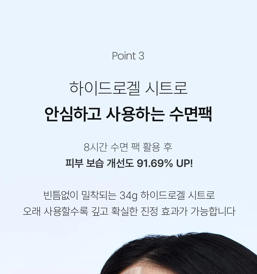 [3시간팩] 바이오던스 리얼 딥 마스크 7매 (콜라겐, 씨켈프, 세라놀, 비타) 상세페이지 41